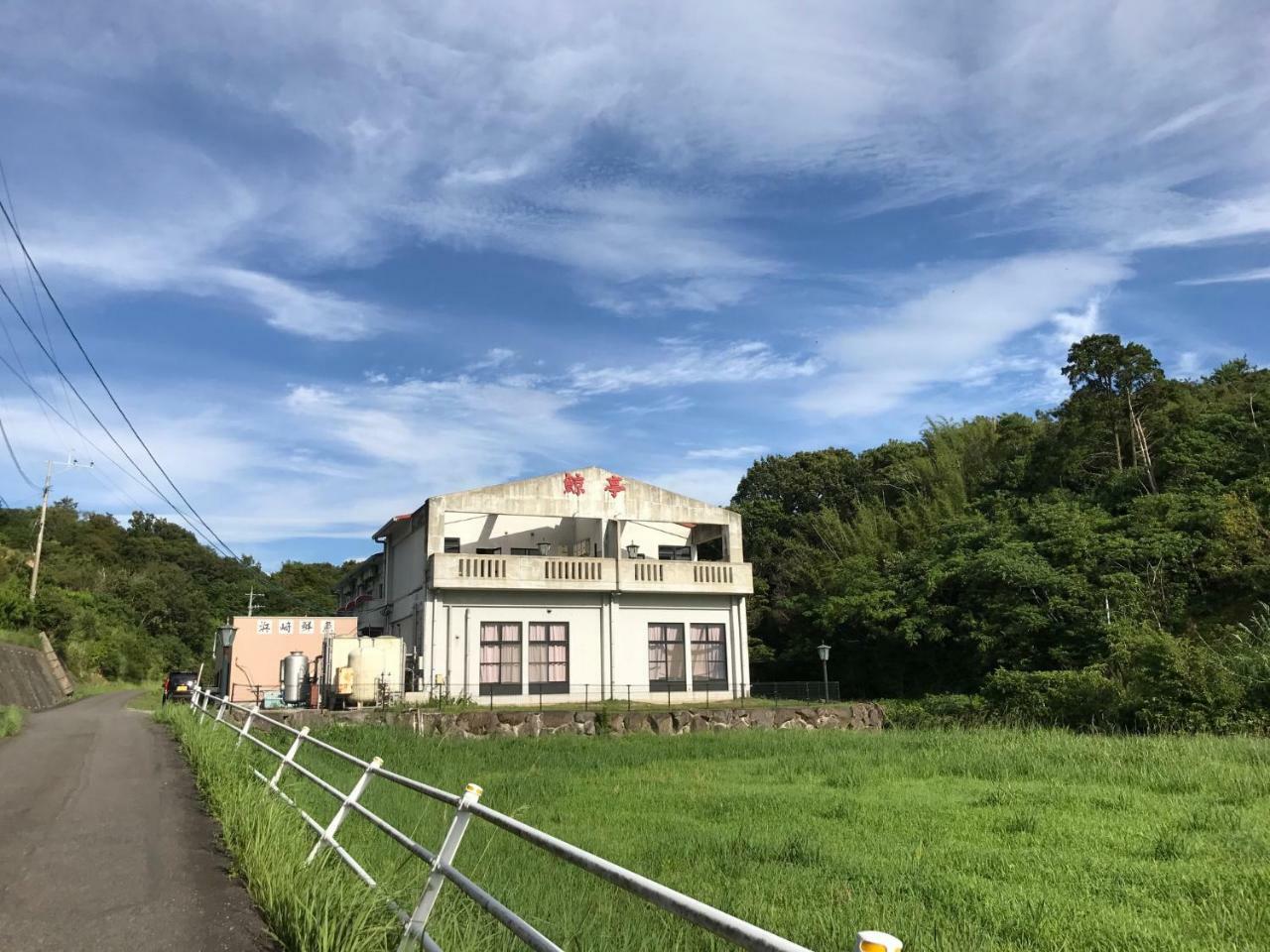Kujiratei Amakusa (Amakusa Islands) Exterior foto